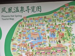 -清远熹乐谷温泉度假酒店