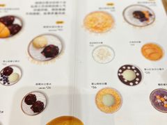 -满记甜品(金唐购物中心店)