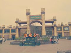 -山西乌金山旅游区