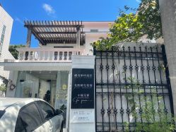 -巴黎婚纱摄影工作室