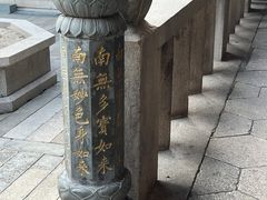 -南普陀寺