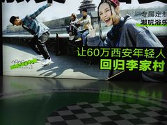 -涨巢·潮玩水疗局