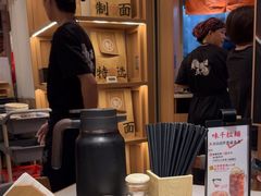 -味千拉面(广州白云机场T1西二店)