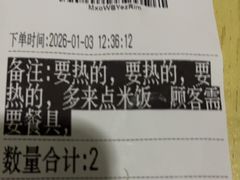 -南城香·饭香串香馄饨香(青年路店)