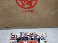 -咕噜咕噜·章鱼小丸子(西湖路店)