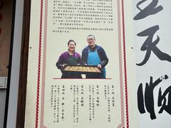 -王天顺海苔饼