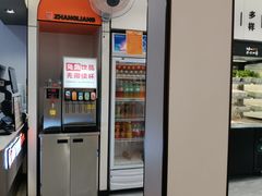 -张亮麻辣烫(天津河东卫国道太阳城店)