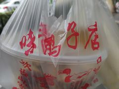 -味香鸭子店(汉口西路店)