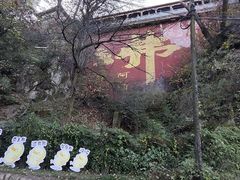 -终南山南五台景区