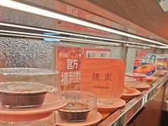 -争鲜回转寿司(太阳宫凯德PLUS店)