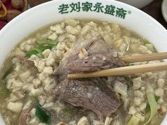 -老刘家永盛斋·传统泡馍(东关南街店)