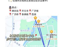 -潮州古城