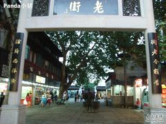 NJ夫子庙夜市6-夫子庙小吃广场(东牌楼店)