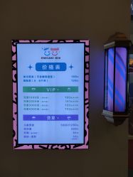 -星咔萌StarCamo儿童剪发(芳圆里IDMALL品牌形象店)