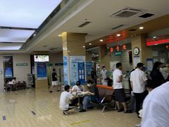 -广州仁爱天河医院体检中心