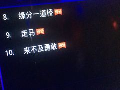 -迪迪派KTV(创业大厦店)