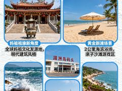 -渔家厨坊·海鲜大排档(湄洲岛店)