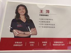 -同步齿科·数字化正畸种植口腔中心(珠海店)