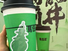 -马伍旺饮料厂(景枫中心店)