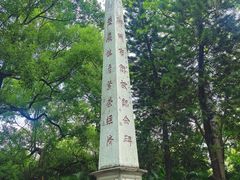 -柳侯公园