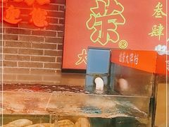 -谊荣海鲜大牌档(石湖店)