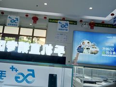 -中国联通(三亚市解放二路营业厅)