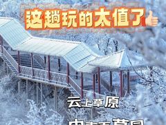 -李东农庄·当地安吉味(中南百草园店)
