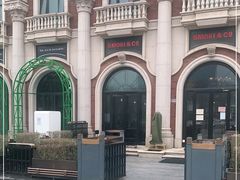 -SMOKI & CO(五大道店)