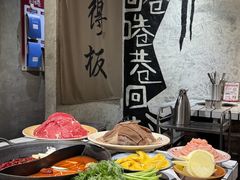 -贰回巷火锅馆(钟楼店)