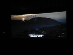 android_upload_pic-中影国际影城(芜湖镜湖联盛店)