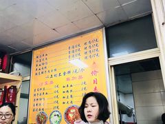 -惠记粉汤羊血梆梆肉(永松路店)