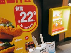 -麦当劳(广州新港东路第二分店)