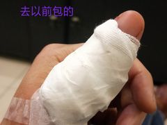 -成都市第二人民医院(庆云院区)