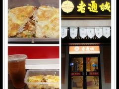 -骏骏牛肉粉店(吉庆街店)