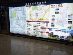 -西安北站(地铁站)