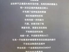 -东极岛景区