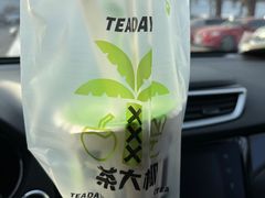 -茶大椰·椰子茶(星悦荟店)
