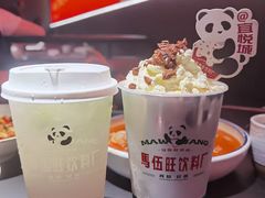 柠檬生椰-马伍旺饮料厂(江宁砂之船店)