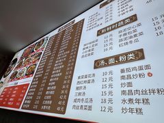 -农家菜馆(三墩店)