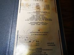 菜单-秀·爱尔兰餐吧(上海路店)