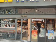 -皇冠幸福里动物奶油生日蛋糕(万达店)