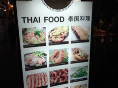 -The Dishes Seafood & Restaurant