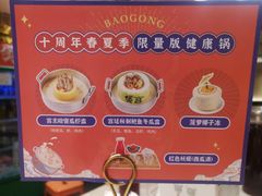 -煲宫猪肚鸡(晶品店)