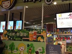 -快乐柠檬happylemon(日月光店)