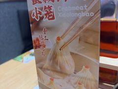 -小杨生煎(周浦万达店)