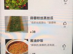-翠清酒家(万丰路店)