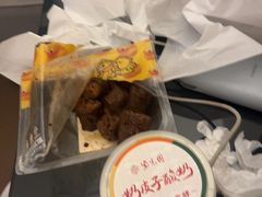 -苏州金鸡湖中茵皇冠假日酒店