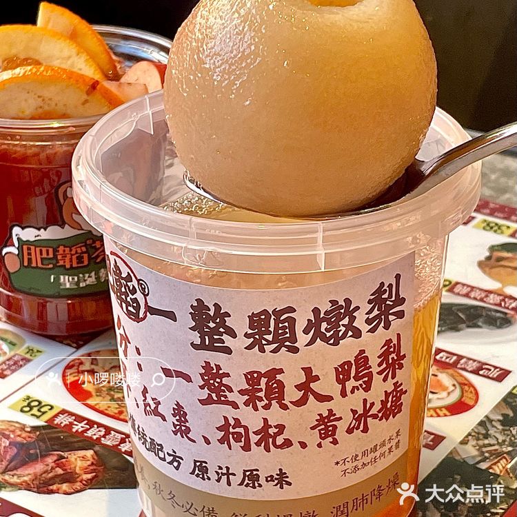 圣诞限定｜一整只惠灵顿烤鸡‼️还有一整颗炖梨！