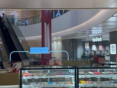 -CityOn熙地港西安购物中心