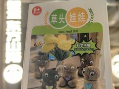 -港汇恒隆广场
